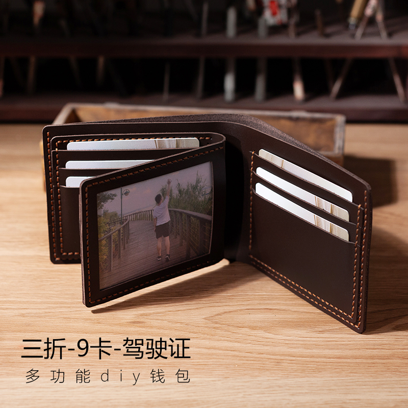 9-Slot Handmade Wallet Large Capacity DIY Material Kit 70% off Genuine Leather Top Layer Cowhide Crazy Horse Leather Vintage Gift 9-Slot Handmade Wallet Large Capacity DIY Material Kit 70% off Genuine Leather Top Layer Cowhide Crazy Horse Leather Vintage Gift