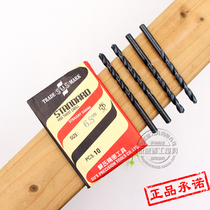 Taiwan Su bit Soviet zhi zuan twist drill 1 15 1 25 1 35 1 45 1 55mm