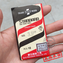 Taiwan Su aluminum specialized drill bit Su aluminum twist drill 6 1 6 2 6 3 6 4 6 5mm