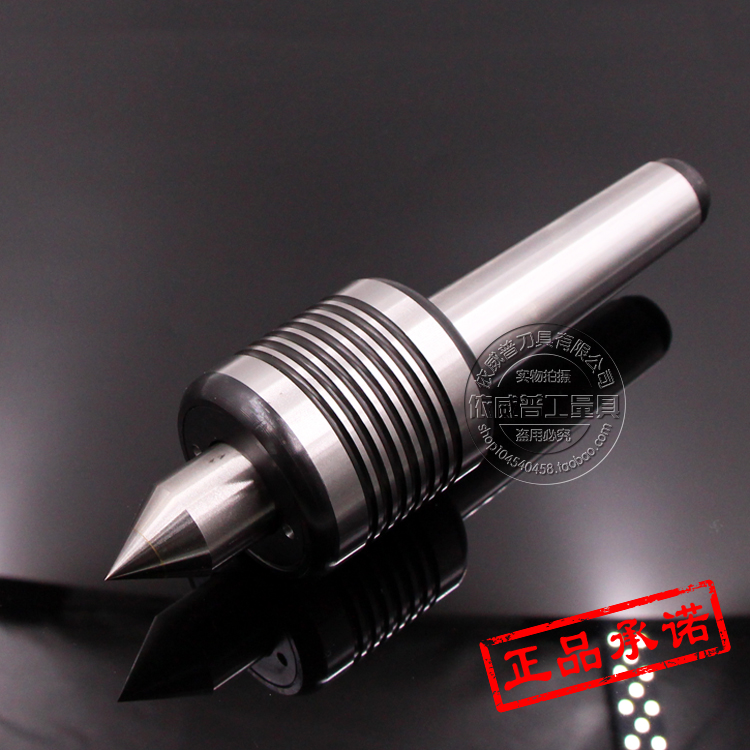 Alloy precision rotation roof activity needle Mo lathe live roof needle 2#3#4#5#