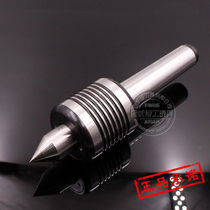 Alloy Precision Rotary thimble movable thimble Mohs lathe live thimble 2#3#4#5#