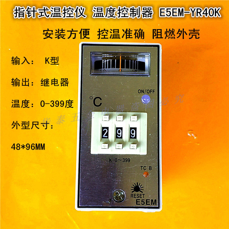 Pointer temperature control meter E5EM-YR4K temperature adjuster YR40K spot k type 400 degree 48X96MM