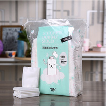 Cool product 050 high quality cotton cotton cotton double-sided press edge clip cotton makeup remover cotton thickened 222 pieces without falling chips