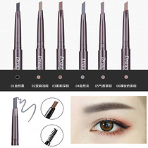 Double-headed Eyebrow Pencil Waterproof and sweat-proof not easy to decolorize long-lasting eyebrows