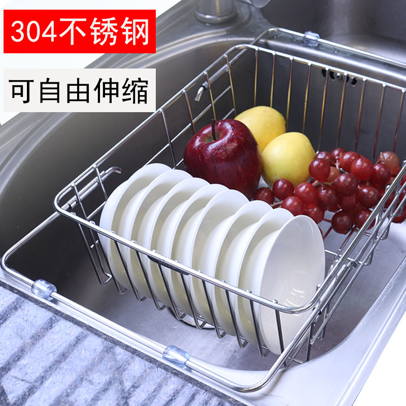 304 Stainless Steel Kitchen Sink Drain Basket Flex Fruit and vegetable Dish Containing Basket Wash Vegetable Basket Sink Drain rack