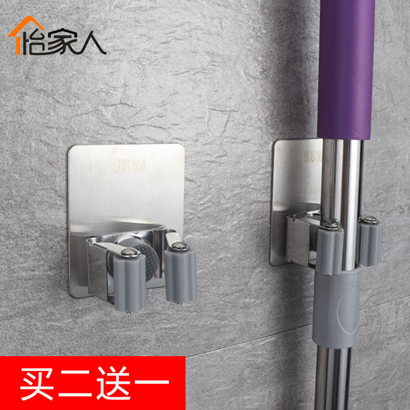 Mop hanger Makeup Room Containing deity Stainless Steel Hanging Sweep the hanger Mighty Buckle the mop holder mop clip