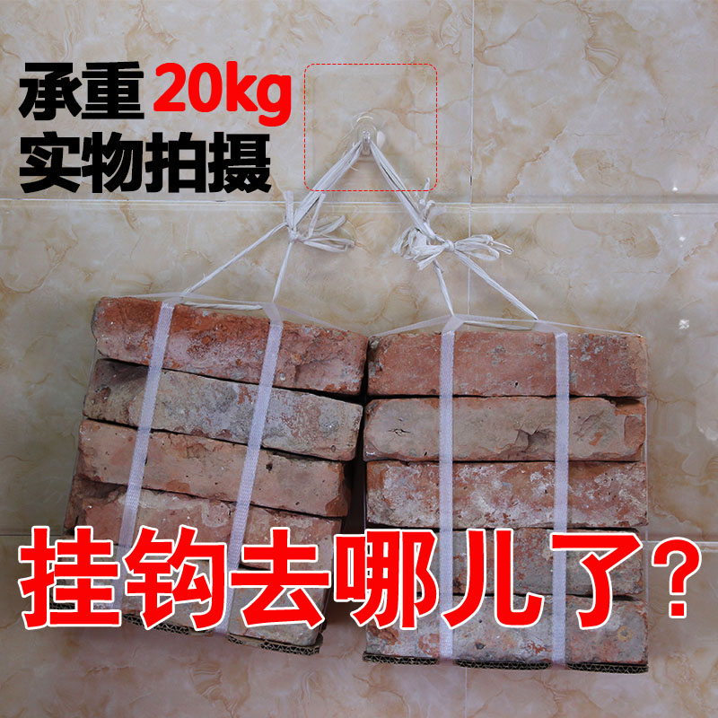 Powerful Viscose Hook Kitchen Stick Hook Without Mark Door Rear Suction Cup Hook Bathroom Idea Wall-mounted Load Free Staple Hook-Taobao