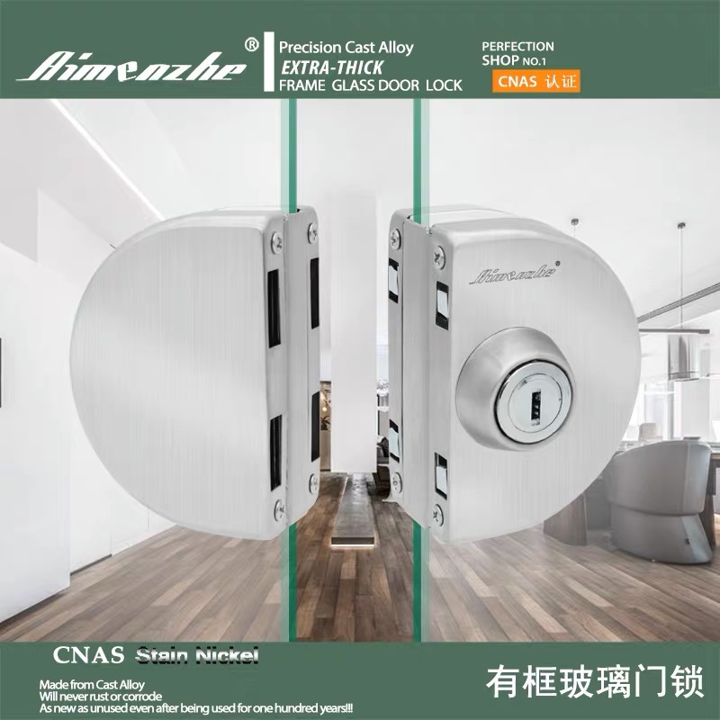 Glass door lock Central glass lock Single double door drilling-free high quality stainless steel glass door lock Single door double door lock