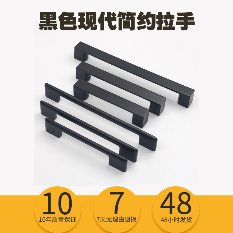 Black Modern Minimalist Handle Wardrobe Whole Cupboard Drawer Cabinet Door Handle Black Handle Matt Black American Shoe Cabinet Handle
