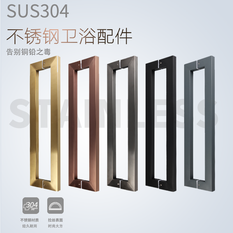 GLASS DOOR HANDLE MATT BLACK GREY MILKY WHITE HANDLE SQUARE PIPE WIRE DRAWING BLACK TITANIUM ALLOY ROSE GOLD STAINLESS STEEL NO FINGERPRINT