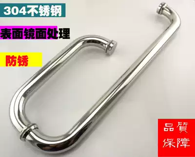 Shower room accessories Powder room partition Bathroom glass sliding door handle Stainless steel glass door handle