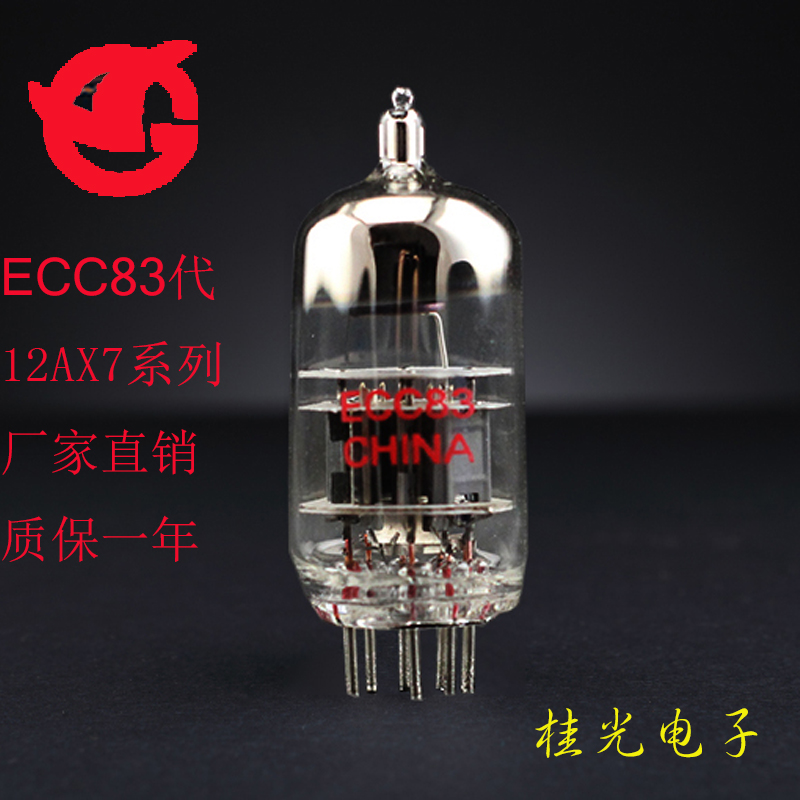 Twilight electronic tube ECC83 straight generation 12AX7 7025 electroacoustic amplifier dedicated manufacturer direct selling quality for one year