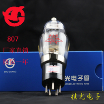 New Dawn Electronic Tube bile duct FU-7 807 factory direct warranty one year original matching
