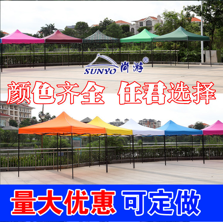 Orange Yellow Advertising Tent Four Corners Outdoor Folding Tent Umbrella Stall Exhibition Promotion Sunshade Canopy Big Umbrella