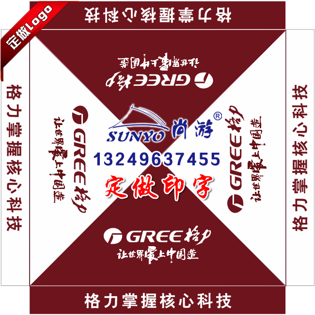 Gree advertising folding tent Bugili Jinghong air conditioning outdoor exhibition tent custom made Gree awning canopy