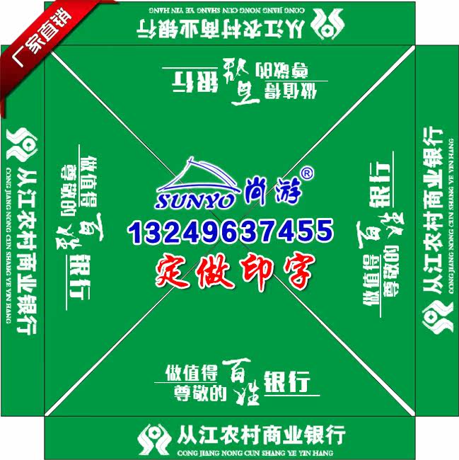Agricultural Merchants Bank Advertising Tents Customized Logo activities Exhibition Pin Tent Square Umbrella Outdoor swing Stall Quadrilateral Canopy Shelter