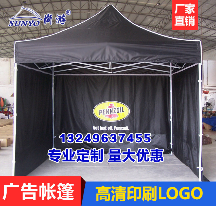 Customized black outdoor advertising folding tent umbrella exhibition sales activities stall retractable tent sunshade awning