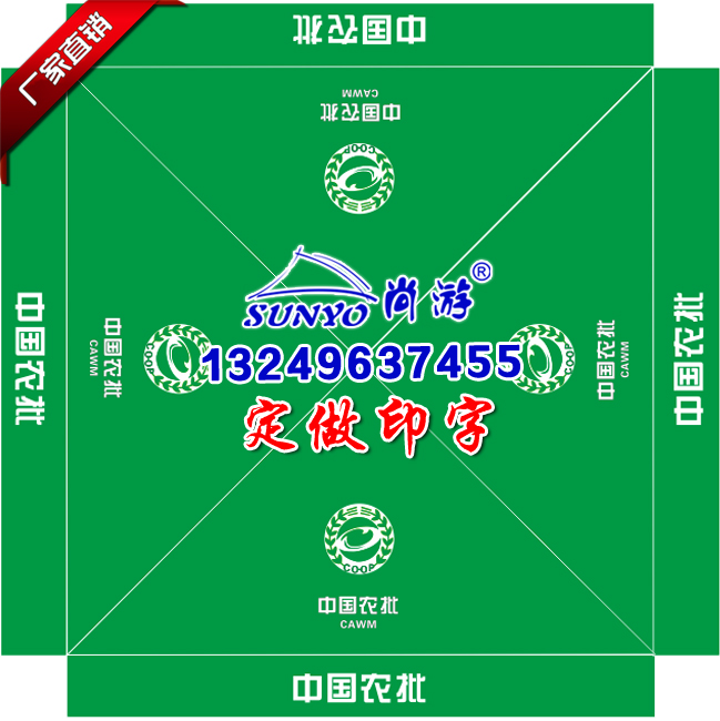 Agricultural approval four-legged square umbrella outdoor stall four corners 3X3 meters custom advertising tent green and white tent tent stall shed