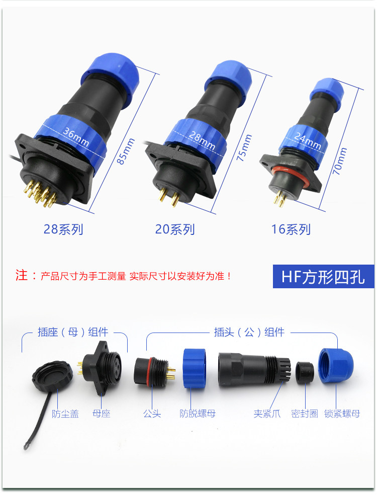 HD Aviation Plug Details_07.jpg