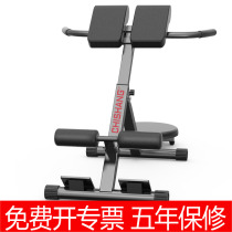 Chi Shang folding Roman chair Fitness stool Roman stool Goat waist device Home fitness equipment adjustable dumbbell stool