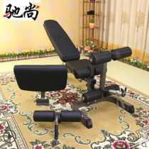 Chi Shang adjustable dumbbell stool Multi-function fitness chair supine board Small bird stool Professional gym equipment