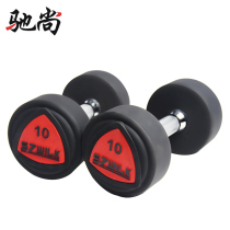 Chi Shang PU round head dumbbell mens barbell arm muscle home fitness equipment 2 5-30kg kg