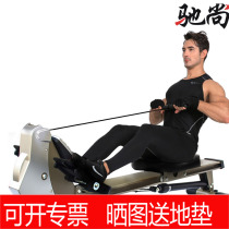 Indoor rowing machine Aerobic fitness equipment Hydraulic bar resistance adjustable rowing machine Abdominal device Supine board rowing machine
