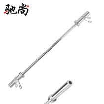 Barbell straight rod 2 2 m 20 kg Olympic rod Barbell rod curved rod 1 2 m weightlifting rod with large hole deadlift counterweight rod