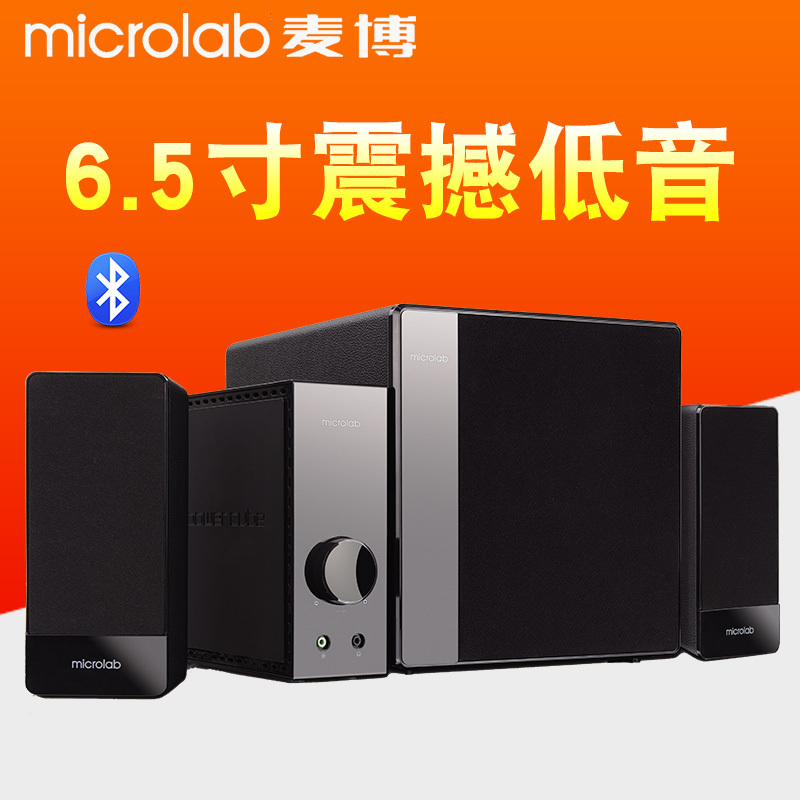 Microlab Fc360 Desktop Computer Audio Multimedia Tv 2.1 Subwoofer Speaker for Home Use