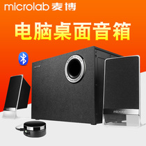  Microlab M-200BT Computer speaker 2 1 subwoofer Wooden notebook Bluetooth wireless audio