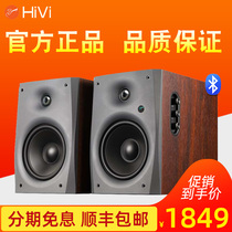  Hivi Huiwei D1090 lossless desktop TV living room digital audio Wireless Bluetooth HIFI active speaker
