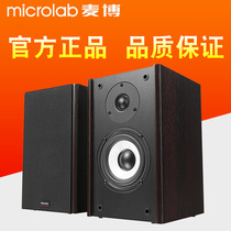  Microlab Maibo SOLO1 speaker Multimedia computer audio 2 0 subwoofer wooden desktop box