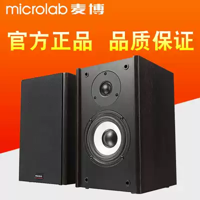 Microlab McBo SOLO1 speaker multimedia computer audio 2 0 subwoofer wooden desktop to box