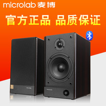  Microlab FC280 Audio 2 0 Desktop Computer speaker TV Notebook Active HIFI Audio