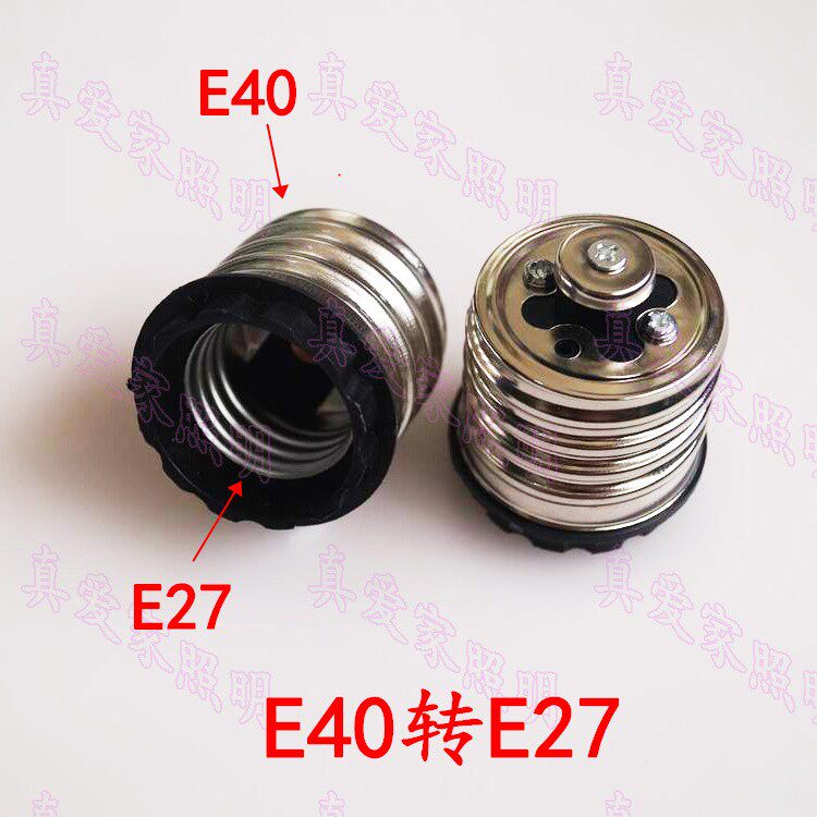 E40 to E27 conversion lamp holder E40-E27 screw to screw lamp holder converter size change lamp holder