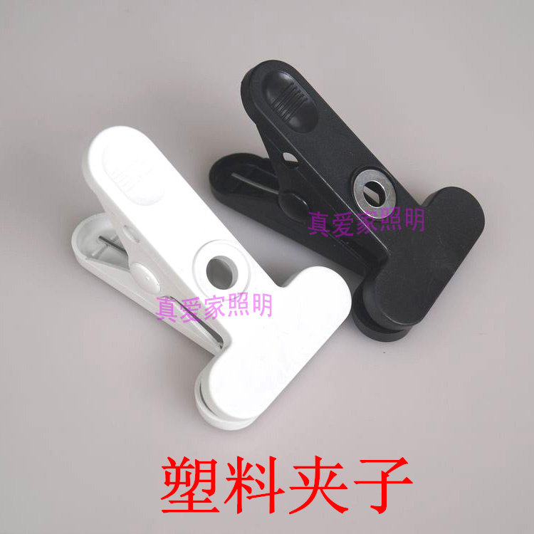 LED Lamps Accessories Table Lamp Holder Plastic Clips Diy Hoses Flex Table Light Clips Fixed Clip Plastic Clips