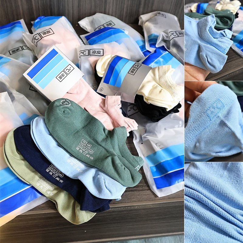 Banana Series! Cool Socks! Small Quantity in Stock! 4 Pairs Pack! Cool Ice Skin Series Boat Socks Antibacterial Cotton Socks