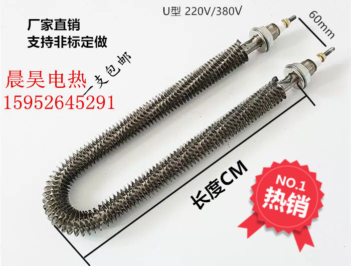 Stainless Steel Heating Pipe Fin Dry Heating Type Oven Electric Heating Tube 220v Heating Rod Oven 380v Heat Dissipation Heating Pipe-Taobao