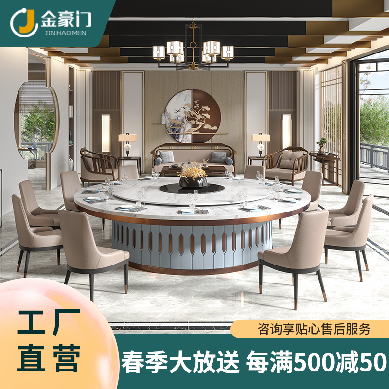 Golden Haumenau Style Hotel Electric Dining Room Electric Dining Table Grand Round Table Brief Modern Hotel Dining Room Bag-Room Marble Hotpot Table