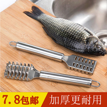 Household fish scale knife fish scale Planer artifact fish scale scraper scale scraper stainless steel scale removal tool