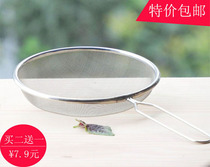 Stainless steel soybean milk juice filter screen oil residue fishing slag oil grid spoon large flour sieve Birds Nest colander