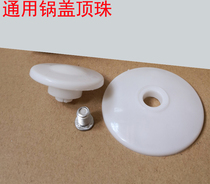 Luxury rice cooker pot cover accessories handle plastic handle handle handle handle handle cover top cap head