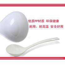 Food grade PP plastic hot spoon universal rice cooker rice cooker electric pressure cooker spoon Colander long handle spoon porridge spoon