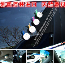 South Korea original imported car snail suction cup perfume car perfume car perfume car air conditioning air outlet perfume