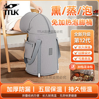 Paradise visitor foldable portable foot bath bucket