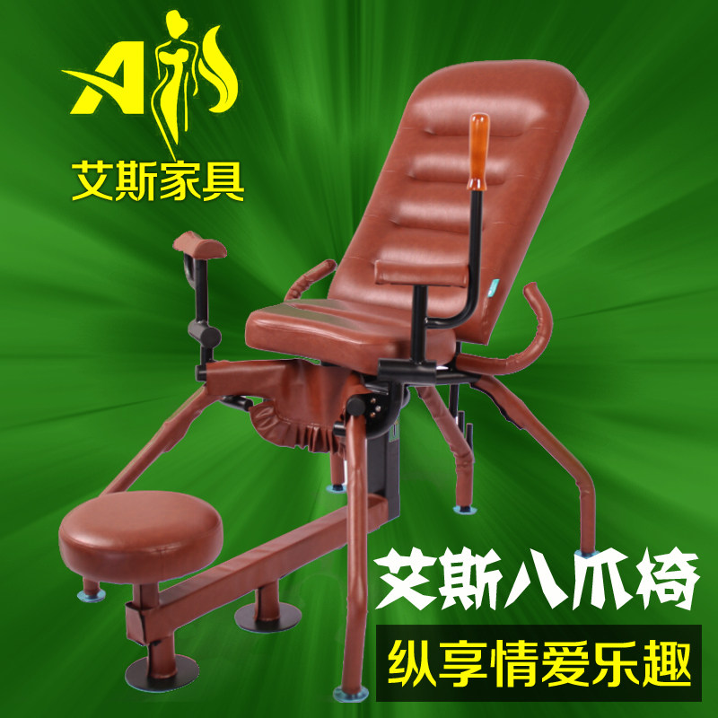 Sex Octopus Sex SM Alternative Acorcia Tool Props Couple Assist Adult Home Hotel Sex Chair