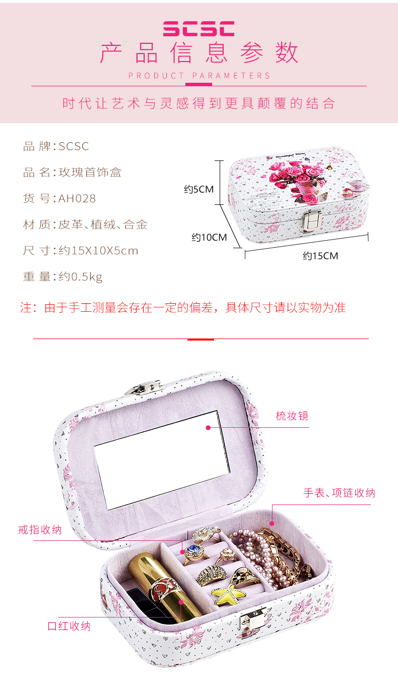 Coffret à bijoux SCSC - Ref 3106251 Image 13
