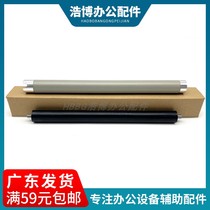 Suitable for Samsung 2161 2165 M2070 2071 2021 3200 3401 3405 fixing lower roller and upper roller