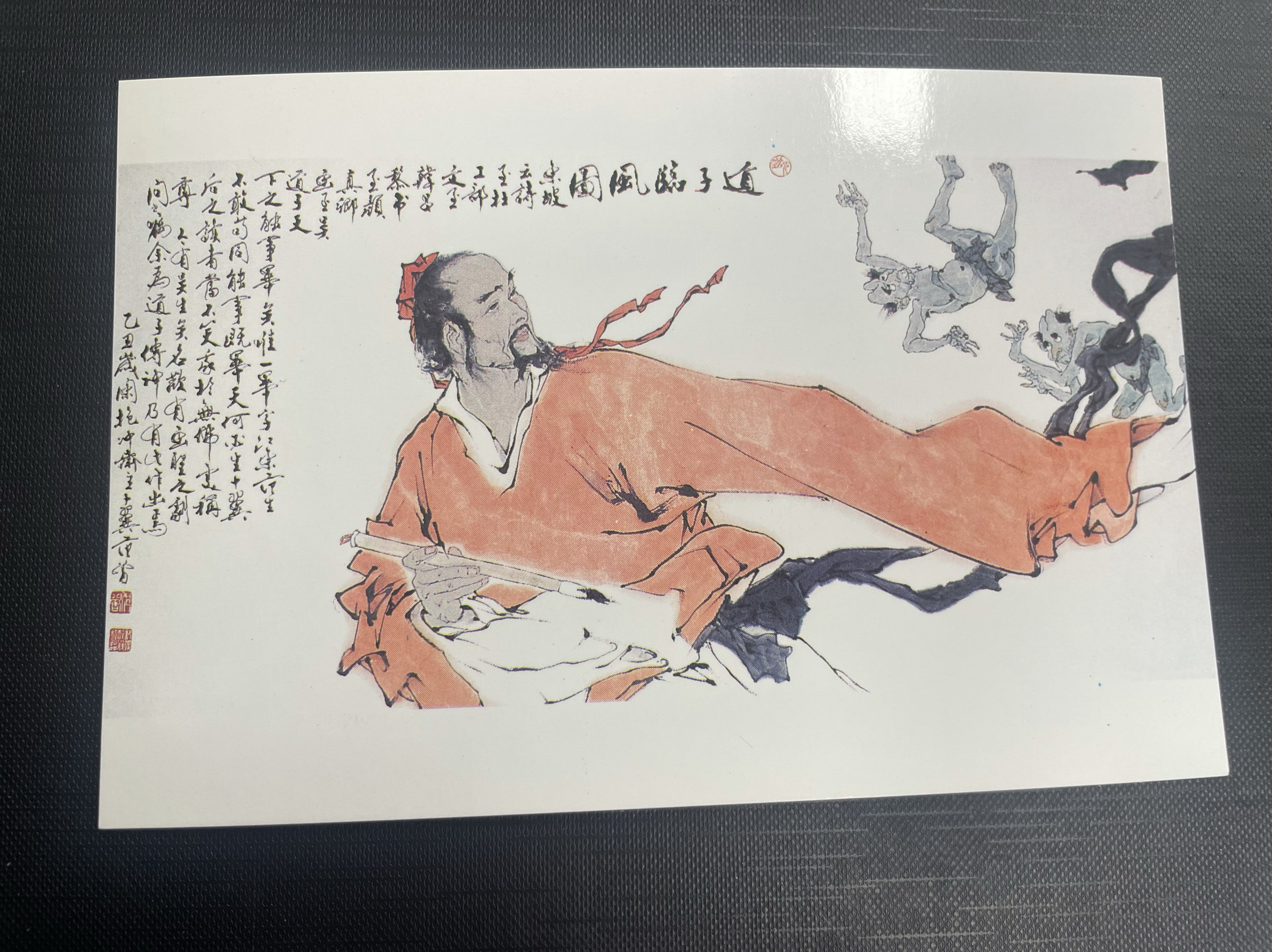 画圣吴道子- Top 100件画圣吴道子- 2026年6月更新- 淘宝Taobao｜天猫Tmall