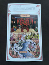 Traditional customs: dragon and phoenix pay homage to the Cowherd and the Weaver Girl. Magpies meet on the bridge during Chinese Valentines Day. 80-cent postage postcard